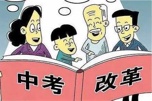 新利18体育开户网址截图1