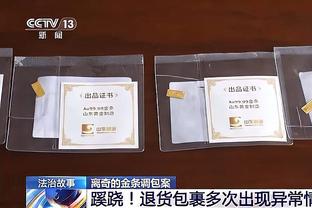 ?奥尼尔晒照：普尔CC文班亚马所在球队过去49场合计1胜48负