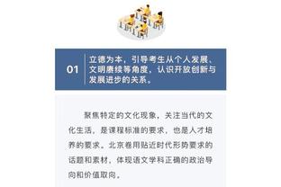 108场！克罗斯德国队出场数追平克林斯曼