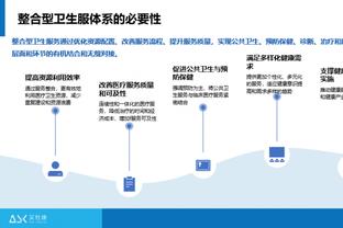 齐达内：我的目标仍然是再次成为一名主教练